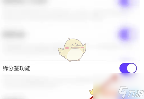 咕咕语音怎么签到-咕咕语音签到在哪里