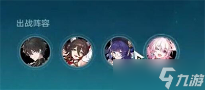 《崩坏星穹铁道》降妖辑录偃息馆打法分享
