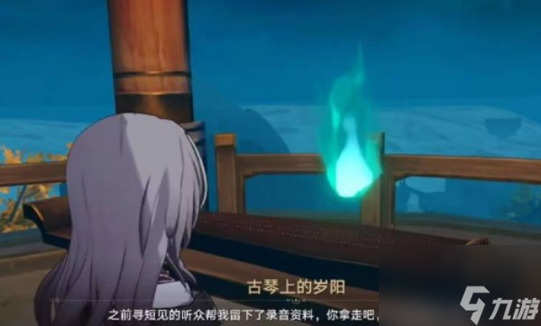 崩坏星穹铁道何不于君指上听成就获得攻略