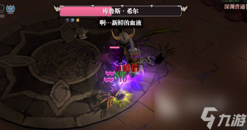 魔渊之刃如何通关普通 16-30层Boss攻略