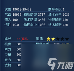 倩女幽魂灵兽怎么洗出甲乙（倩女幽魂灵兽洗炼攻略）「干货」
