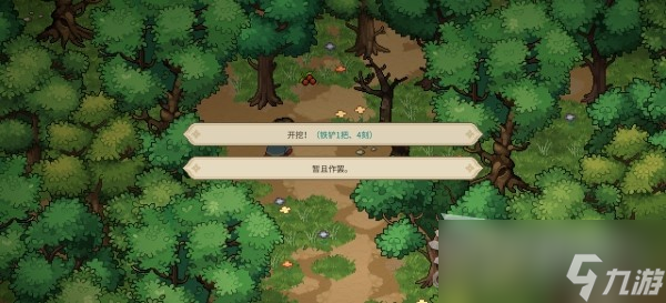 《大侠立志传》无名村藏宝图位置及获取方法介绍