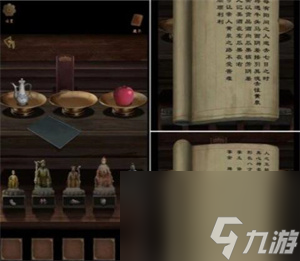 引魂铃2破阵子第四章完成方法介绍