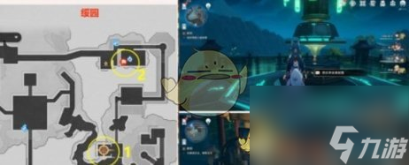 《崩坏:星穹铁道》犀照任务怎么玩一览