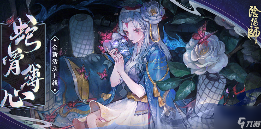 阴阳师<a linkid=99682>稻草人</a>之灾委派式神攻略