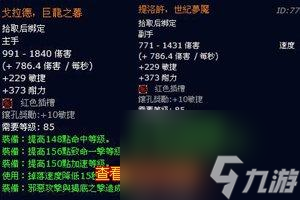 龙父之牙任务在哪里接（魔兽世界龙父之牙武器介绍）「已采纳」