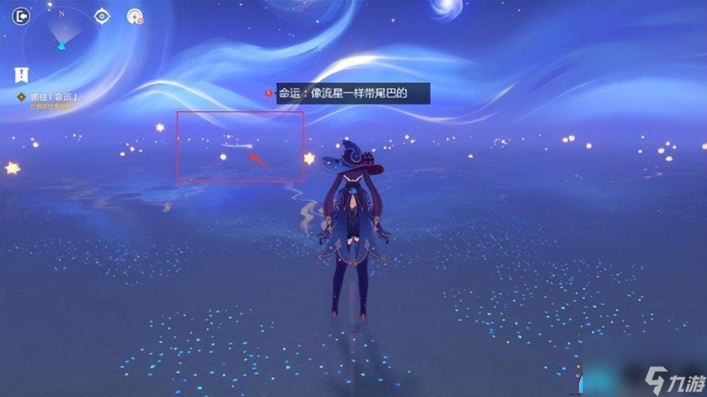 原神亘古的苍星怎么玩-亘古的苍星解密方法详解