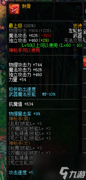 领主之塔史诗装备（领主之塔值得兑换的五大装备）「必看」