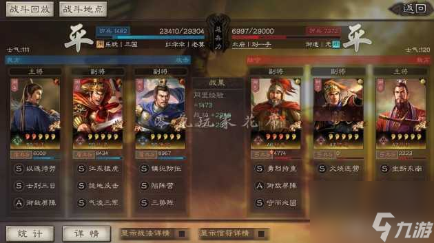三国志战略版孙坚技能详解-白板孙坚玩法分享「已采纳」