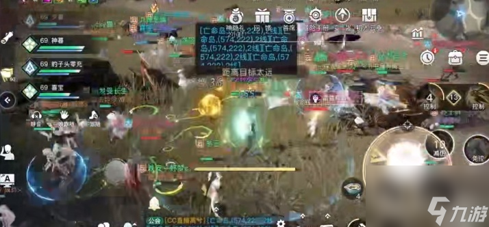 大哥難當(dāng)！手游會長絕望投降遭成員圍毆唾罵：你還算男人