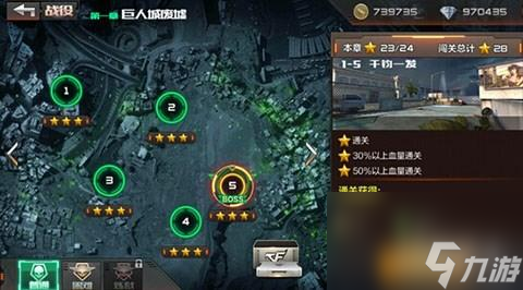 <a id='link_pop' class='keyword-tag' href='https://www.9game.cn/dcf/'>大冲锋</a>生化模式怎么玩（大冲锋生化模式玩法介绍）「待收藏」
