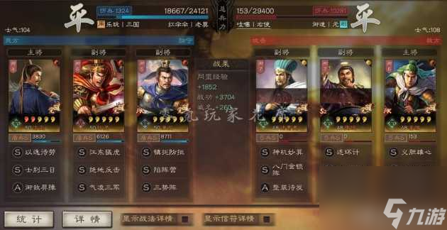 三国志战略版孙坚技能详解-白板孙坚玩法分享「已采纳」