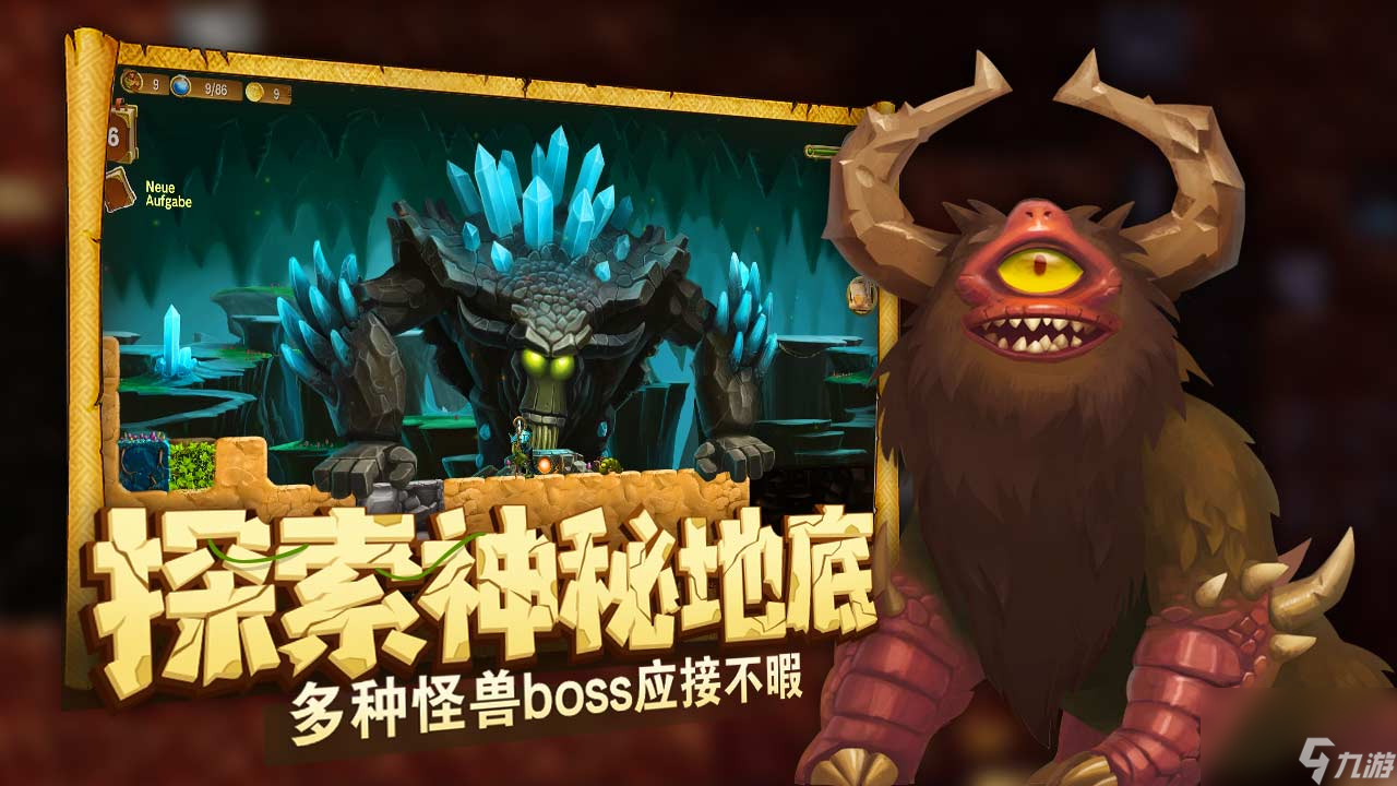 打造世界代号矮人世界什么时候上线