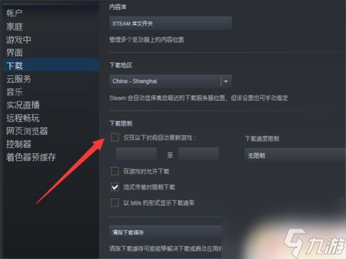 steam不更新怎么解决 Steam如何关闭自动更新设置