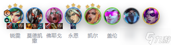 云顶之弈s10刀锋锐雯阵容怎么选