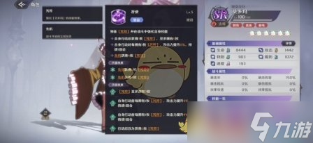纳萨力克之王SR角色法师艾多玛介绍一览