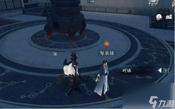 逆水寒手游占星寻道任务如何完成-占星寻道任务完成攻略分享「2023推荐」