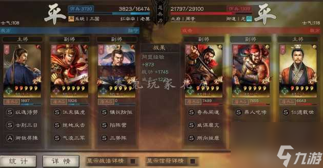 三国志战略版孙坚技能详解-白板孙坚玩法分享「已采纳」