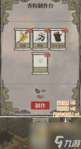 江南百景图万花会宝箱及钥匙位置在哪里-江南百景图万花会策略