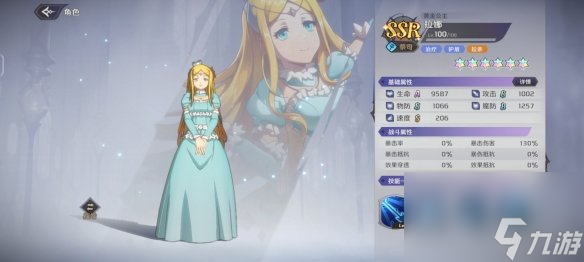 纳萨力克之王拉娜怎么样 SSR角色祭司拉娜详解