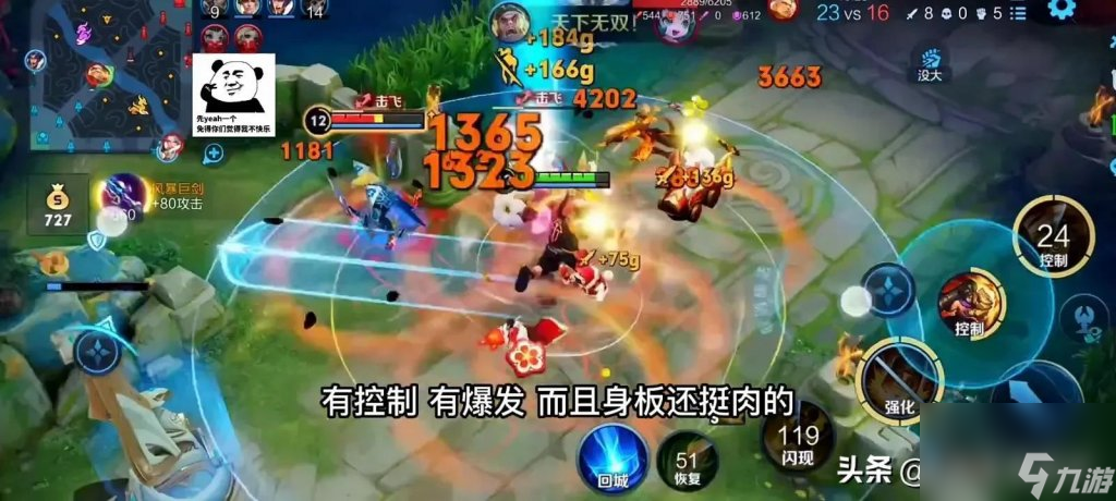 王者苏烈技能介绍大全（<a id='link_pop' class='keyword-tag' href='https://www.9game.cn/wzry/'>王者荣耀</a>辅助苏烈玩法）「已采纳」