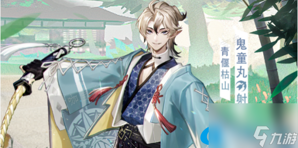 决战平安京青偃枯山皮肤上线时间分享介绍攻略