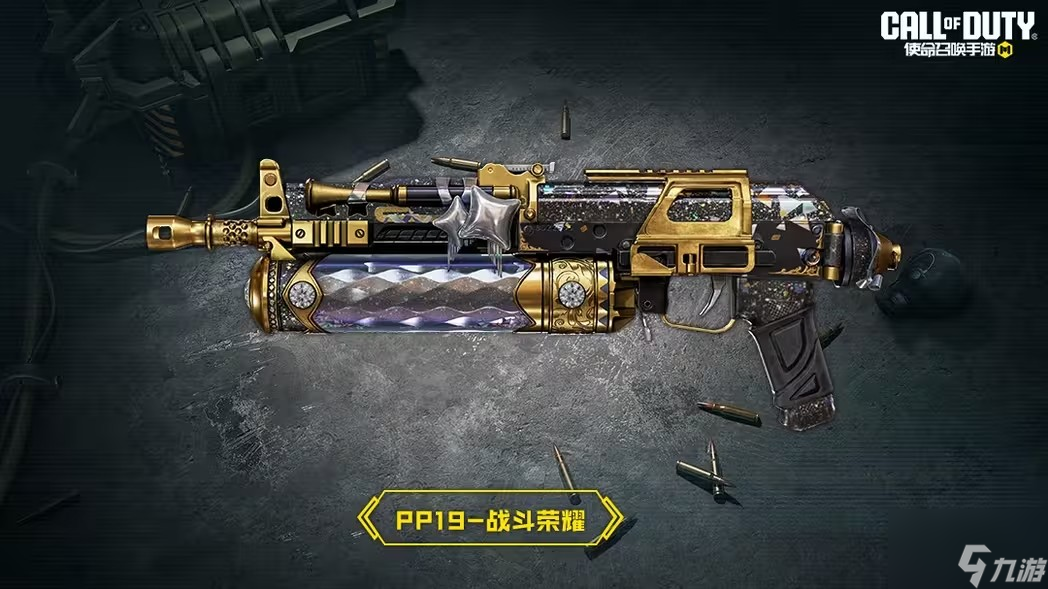 使命召喚說唱達(dá)人怎么獲得 贊恩說唱達(dá)人皮膚獲得方法