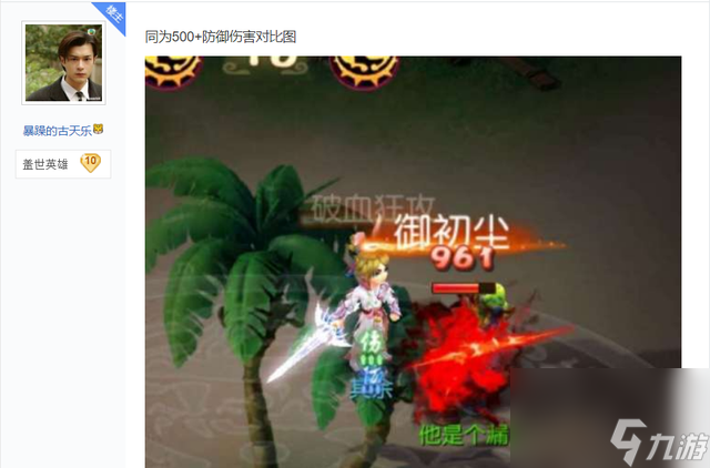 梦幻西游手游：全新套路玩法！玩家打造另类龟丞相，声称