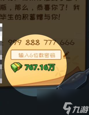 非凡的大多数溪边怎么解锁
