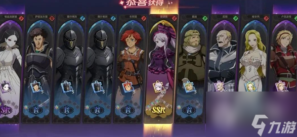 纳萨力克之王新手十连SSR选择谁好