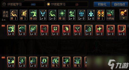 《DNF》神界版本狂战士职业技能加点分享