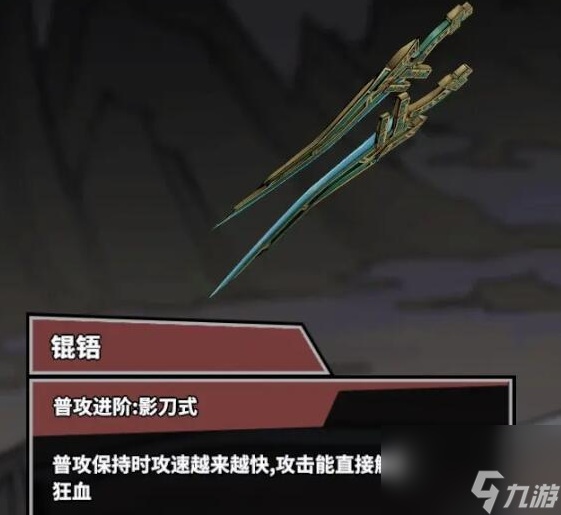 诸子无双翼玩法介绍