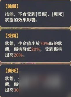 《铃兰之剑》新手玩家入门指南 铃兰之剑新手玩家怎么玩