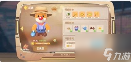 摩尔庄园游戏什么时候出的（摩尔庄园手游上线日期）「必看」
