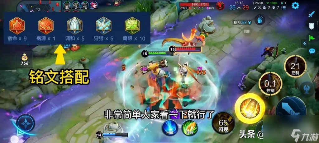 王者苏烈技能介绍大全（王者荣耀辅助苏烈玩法）「已采纳」