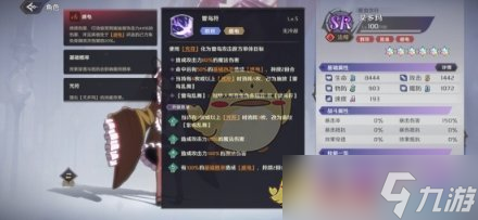 纳萨力克之王SR角色法师艾多玛介绍一览