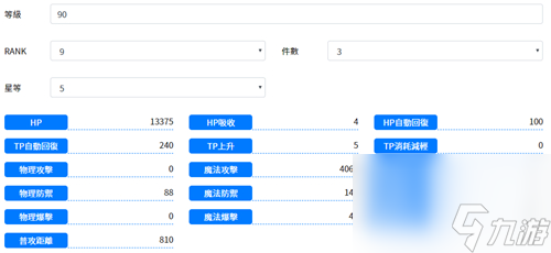 镜华升五星提升有多大 公主连结小仓唯母5星值得吗