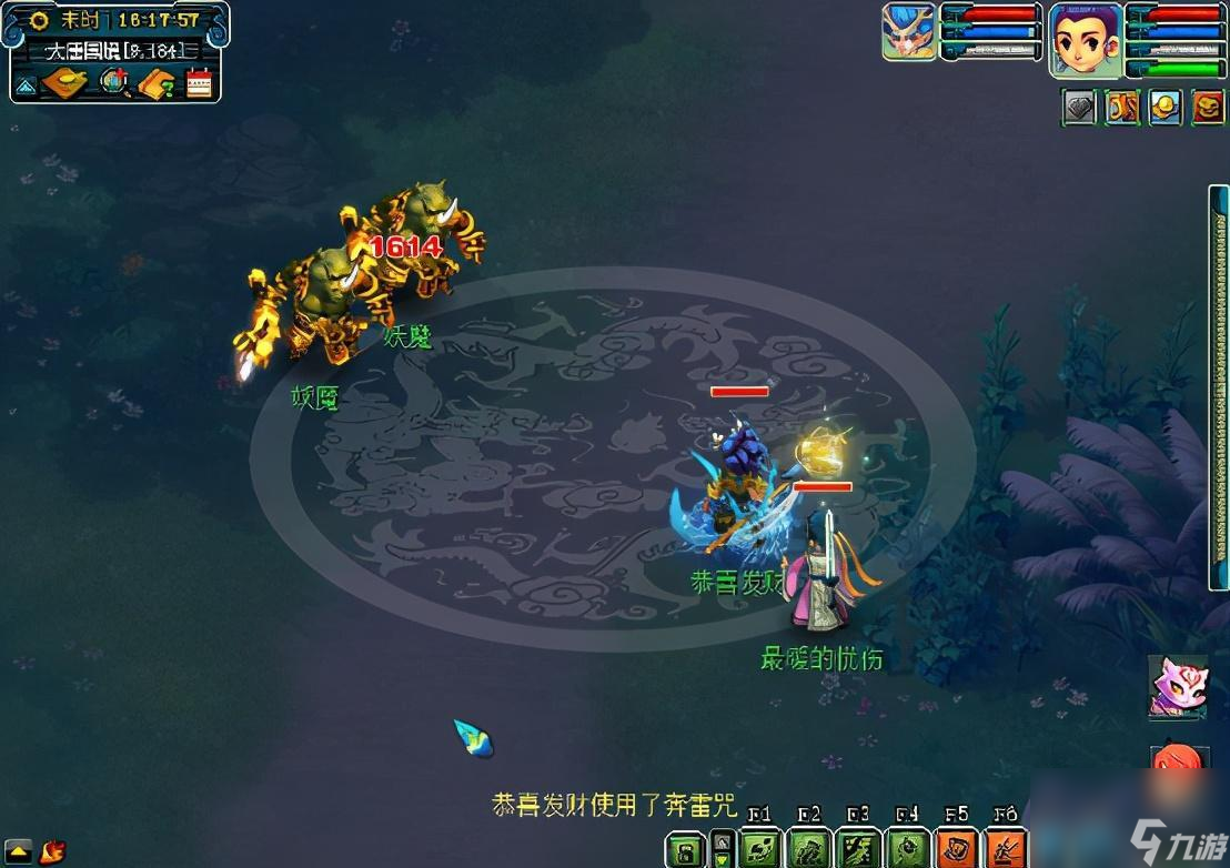 梦幻西游神器序章难度高吗（神器序章副本开启条件是什么）