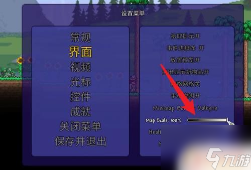 泰拉瑞亚怎么用小地图？最详细的教程