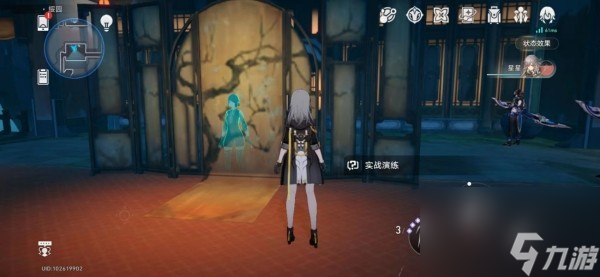 崩坏星穹铁道高山与流水成就获取攻略