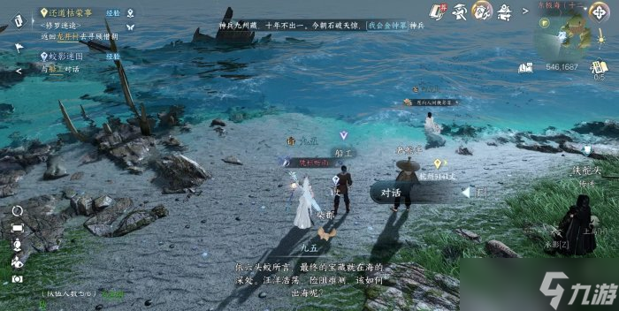 《逆水寒手游》探幽冥騰龍手怎么獲得 獨珍裝備探幽冥騰龍手獲取攻略