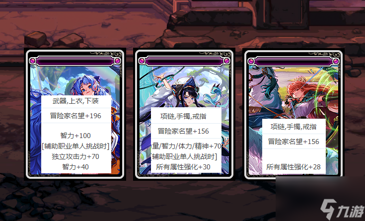 dnf力量卡片有哪些（地下城12张新卡片介绍）「干货」