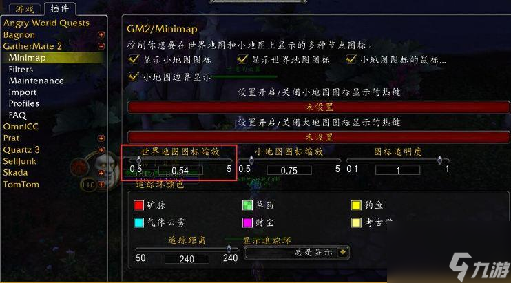 魔兽雪白颜料是什么草药（魔兽7.0草药学指导）「必看」