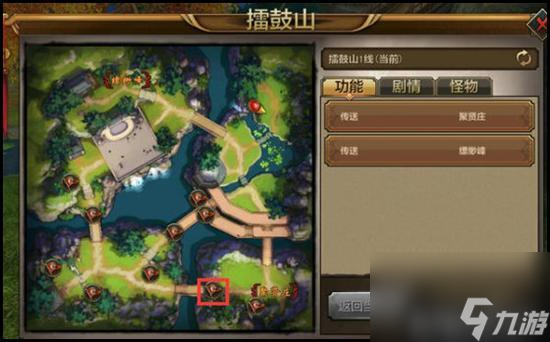 天龙八部世界地图在哪里（天龙八部手游大地图功能解析）「已解决」