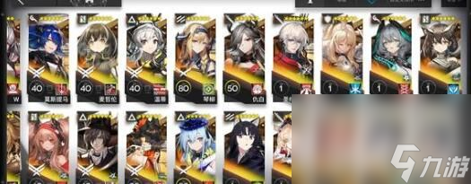 《明日方舟》设防关隘摆完挂机怎么玩 设防关隘摆完挂机阵容玩法
