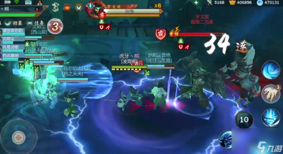 剑网3金水疑云攻略（剑三白帝凝云通关教程）「每日一条」