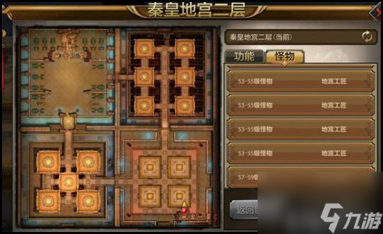 天龍八部秦皇套怎么獲得（天龍八部秦皇副本地圖玩法）「詳細介紹」