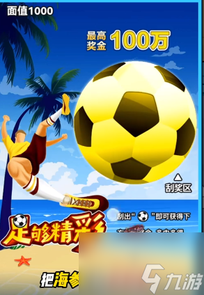 非凡的大多数怎么成为兆亿大佬