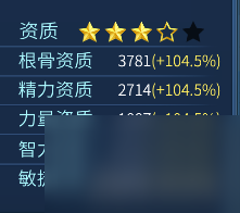 倩女幽魂灵兽怎么洗出甲乙（倩女幽魂灵兽洗炼攻略）「干货」