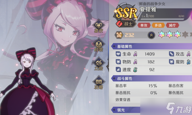纳萨力克之王节奏榜大全 T0开服角色强度排行榜一览